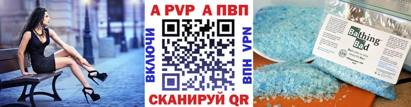 Купить  Камбарка  Альфа ПВП Crystall 