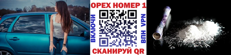 Купить  Камбарка  COCAIN VHQ 