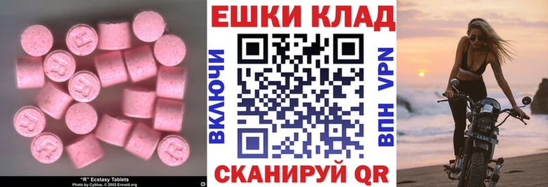 ЭКСТАЗИ диски  Купить закладки  Камбарка 