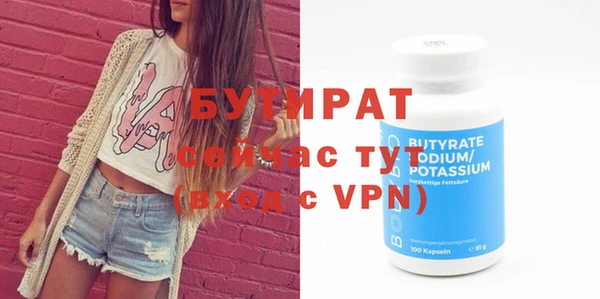 2c-b Новодвинск