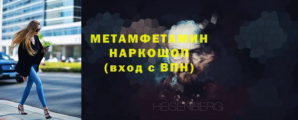 2c-b Новодвинск