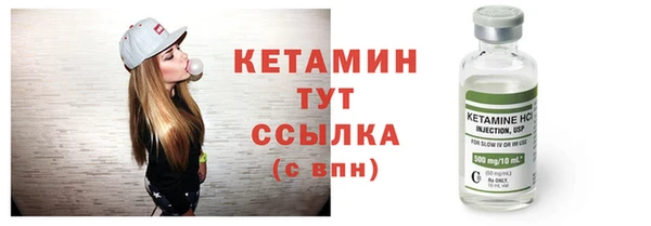 2c-b Новодвинск