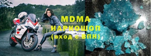2c-b Новодвинск