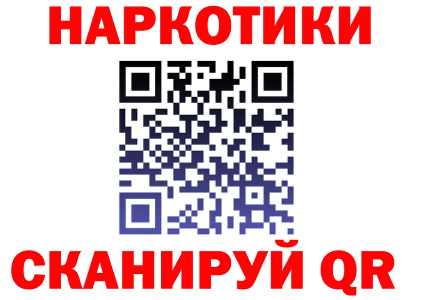 МЕФ VHQ зеркало shop МЕГА Камбарка