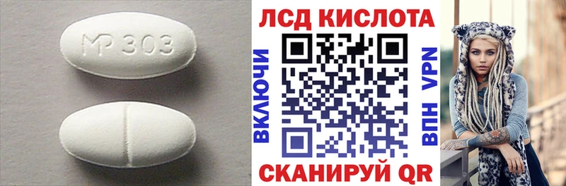 ЛСД экстази ecstasy  Купить закладки  Камбарка 