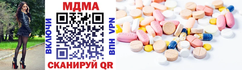 MDMA VHQ  Купить  Камбарка 