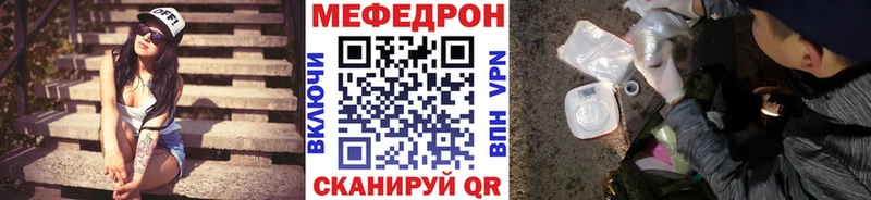 МЯУ-МЯУ 4 MMC  Купить закладки  Камбарка 