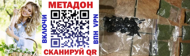 Купить где  Камбарка  Метадон кристалл 