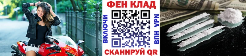 Купить закладки  Камбарка  Метамфетамин Methamphetamine 