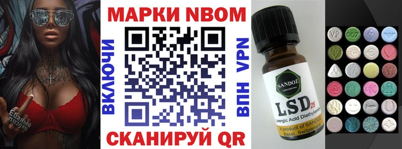 Марки NBOMe 1,5мг  Купить где  Камбарка 